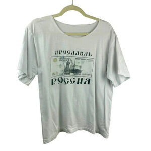 Russia Tourist Shirt Women Large Ruble Money Currency Graphic Short Sleeve White